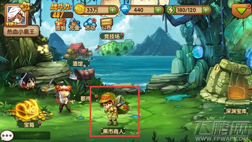 崩坏动漫王黑市商人系统怎么玩 (3)