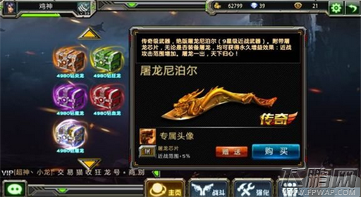 全民枪战刀僵尸有什么技巧 生化模式刀僵尸攻略详解 (2)