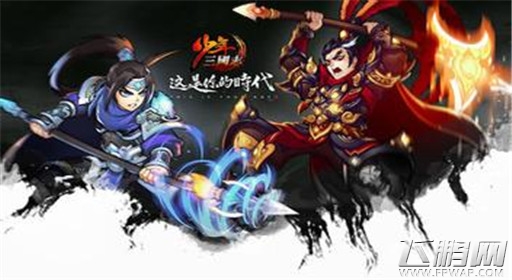 少年三国志改版后群雄怎么玩 改版后群雄玩法心得分享 (1)