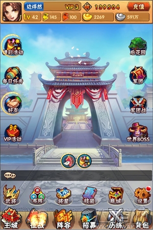 三国我为王银币如何获得 银币获取方法详解  (1)