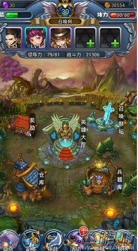 德玛西亚online召唤师系统怎么样 召唤师简介 (1)