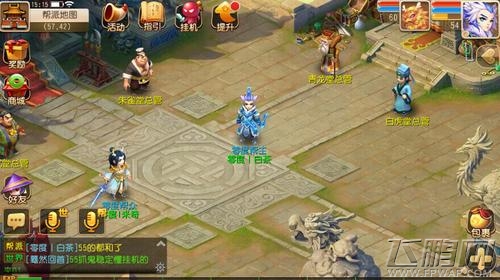 梦幻西游手游帮派加点攻略 让你第一时间找到属于你的领土 (3)