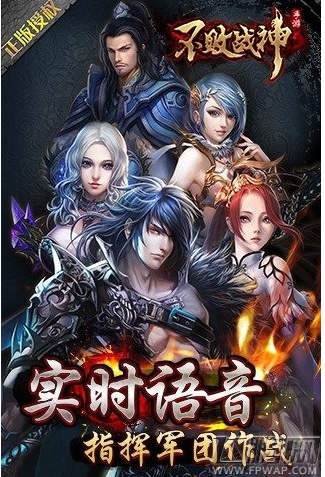 不败战神武技玩法攻略详介绍 (1)
