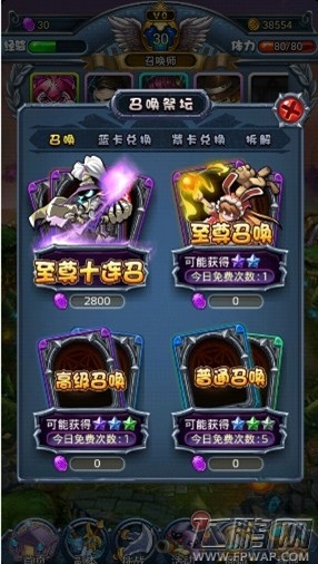 德玛西亚online怎样获得英雄系统  英雄的获得攻略 (1)