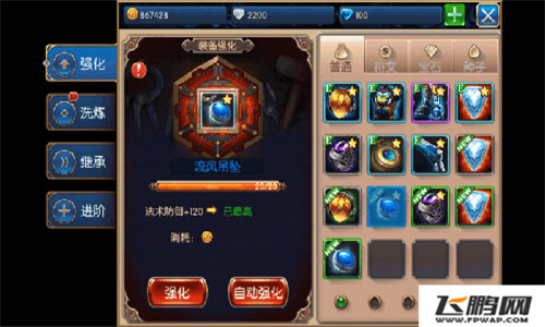 无双剑姬英雄战力提升有哪些途径 英雄战力提升技巧 (1)