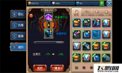 无双剑姬英雄战力提升有哪些途径 英雄战力提升技巧 (2)