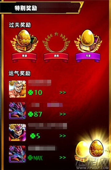 怪物弹珠幸运值全面介绍攻略 (2)