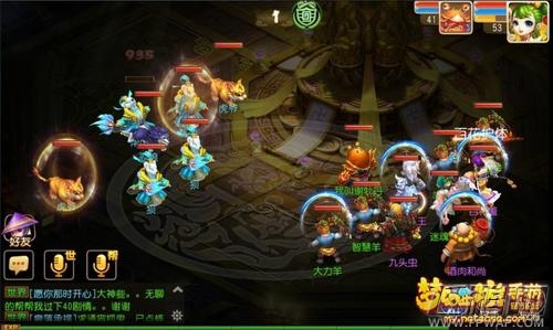 梦幻西游手游红尘试炼任务解析 红尘试炼任务奖励有哪些 (4)