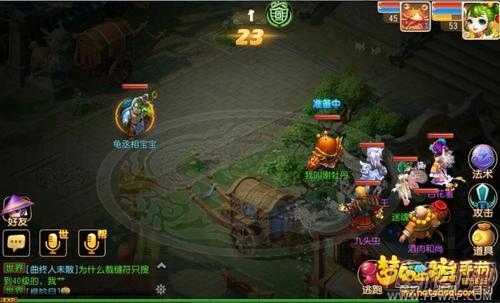 梦幻西游手游红尘试炼任务解析 红尘试炼任务奖励有哪些 (5)