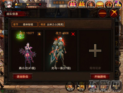 龙与精灵精英副本攻略详细介绍 (3)