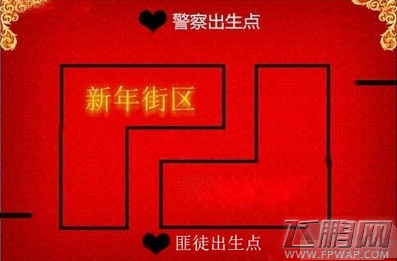 全民枪战新地图怎么玩 新年街区地图详细介绍 (1)