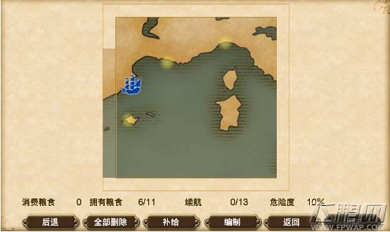 大航海时代5新手引导1-20级指南进阶篇（1） (11)