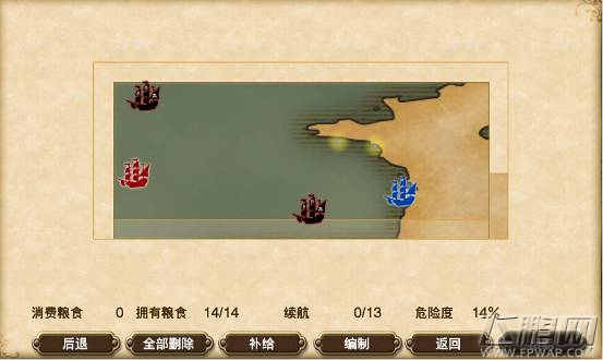 大航海时代5新手引导1-20级指南进阶篇（1） (13)