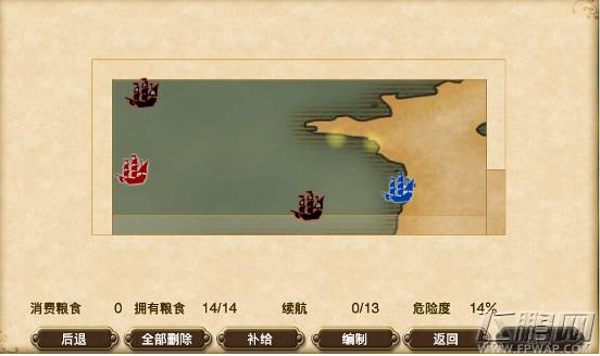 大航海时代5新手引导1-20级指南进阶篇（1） (14)