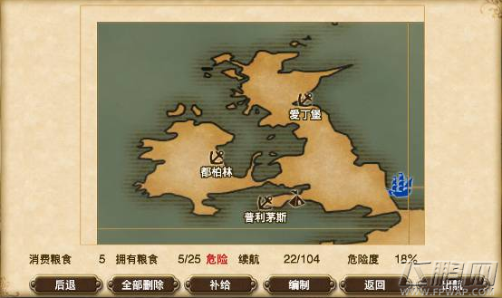 大航海时代5新手引导1-20级指南进阶篇（1） (17)