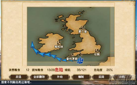 大航海时代5新手引导1-20级指南进阶篇（1） (19)