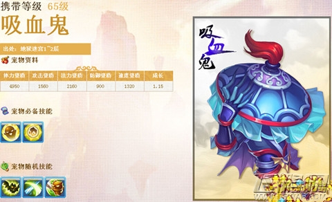 梦幻西游手游宠物选择心得分享教你轻松玩转梦幻宠物 (2)