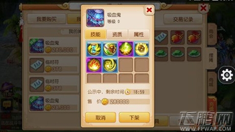 梦幻西游手游宠物选择心得分享教你轻松玩转梦幻宠物 (6)