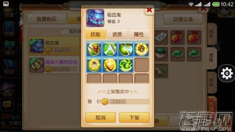 梦幻西游手游宠物选择心得分享教你轻松玩转梦幻宠物 (7)