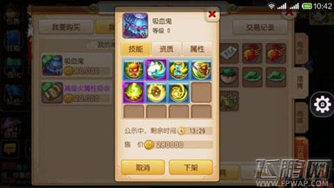 梦幻西游手游宠物选择心得分享教你轻松玩转梦幻宠物 (8)