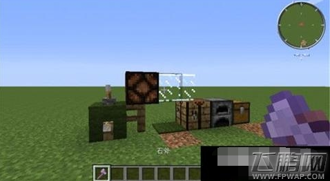 我的世界小帐篷怎么制作 小帐篷制作方法图文详解 (1)