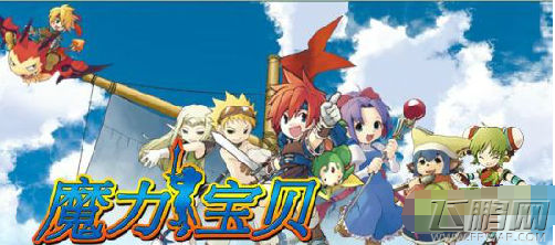 魔力宝贝4月3日更新有哪些活动 4月3日更新活动内容及奖励介绍 (2)