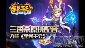 全民主公高阶战马怎么选择 高阶战马选择攻略分析 (2)