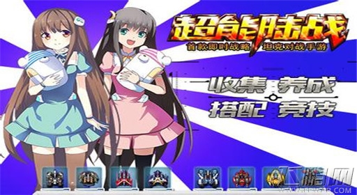 超能陆战初始机师如何选择 初始机师选择搭配推荐 (1)