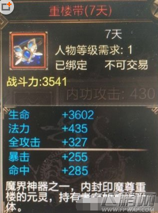  (2)