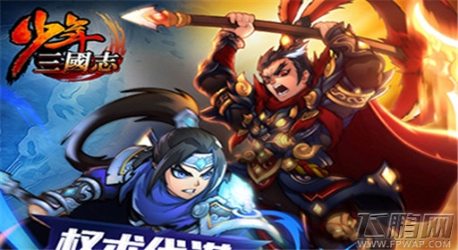 少年三国志精力是什么 精力又如何分配 (1)