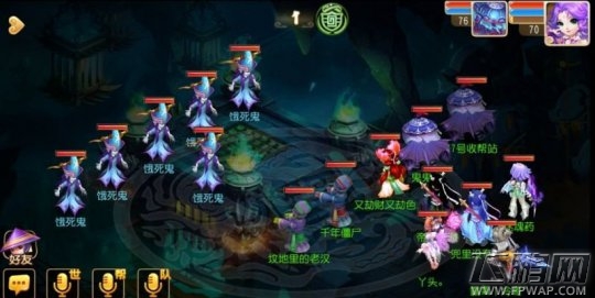 梦幻西游手游70级水陆大会开局攻略详解 饿死鬼击杀攻略 (1)