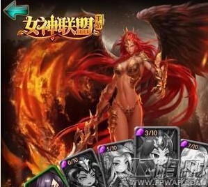 女神联盟出手最快烈焰女神技能攻略 烈焰女神PK英灵战士 (1)