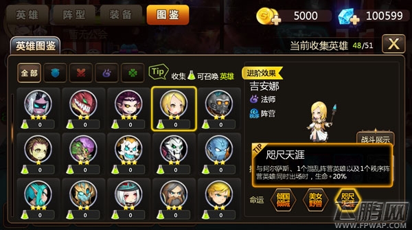 超能英雄命运玩法怎么样  强迫收集癖最爱 (2)