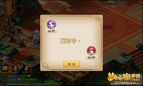 梦幻西游手游常见竞技场活动搭配阵容全方位解析 新手PK有福 (1)