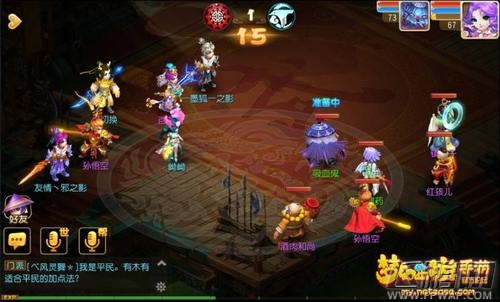 梦幻西游手游常见竞技场活动搭配阵容全方位解析 新手PK有福 (3)