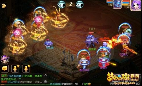 梦幻西游手游常见竞技场活动搭配阵容全方位解析 新手PK有福 (5)
