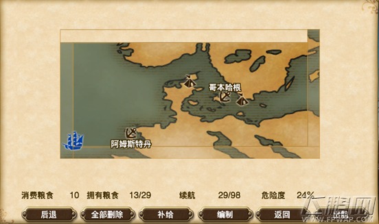 大航海时代5新手引导1-20级指南进阶篇（2） (5)
