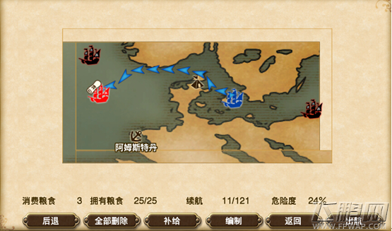 大航海时代5新手引导1-20级指南进阶篇（2） (8)