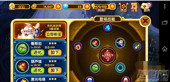 宫爆老奶奶2资深玩家攻略心得分享 (3)
