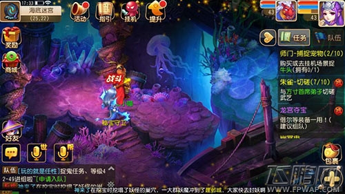 梦幻西游手游最值得推荐的方寸山单刷剧情副本龙宫夺宝攻略 (5)