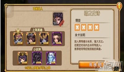 盗梦英雄最难高层梦境平民如何通关 平民大法详解 (1)