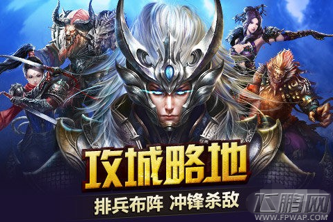神魔高玩教你玩转宝箱玩法解析 (1)