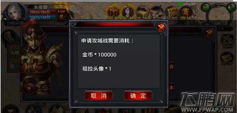 屠龙之刃帮会争霸战斗模式体验分享 (1)