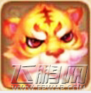 梦幻西游手游森林之王老虎宠物详解 老虎获得途径介绍 (1)