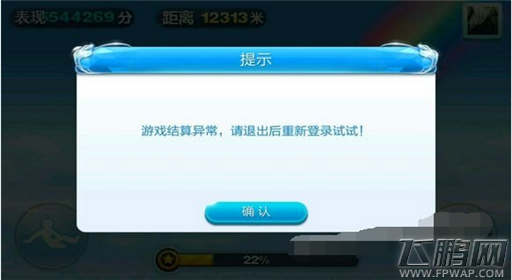 天天酷跑刀马猴加熊队强势之处有哪些 最强组合刷分心得  (4)