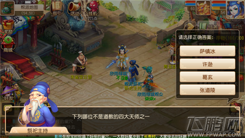 梦幻西游手游帮主玩家浅谈帮派需完善方面 (1)