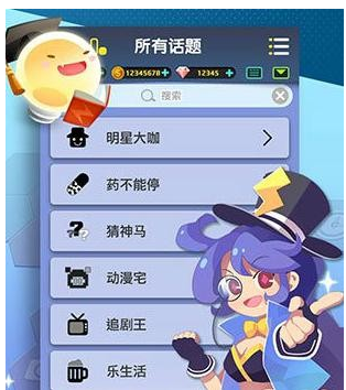 脑力达人脑力如何获得 脑力获取技巧解析 (2)