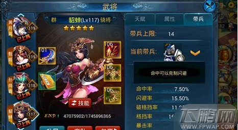 主公莫慌紫将怎么培养 紫将培养攻略详解 (2)