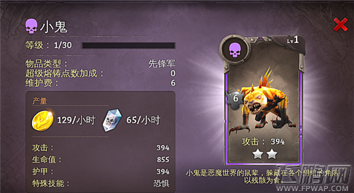 地牢猎手5随从怎么样 随从获得及作用介绍 (2)