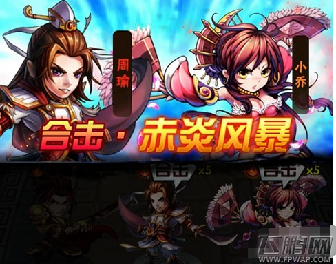 少年三国志最新红将周瑜如何 红将周瑜属性分析 (1)